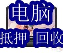 杨浦区二手手机回收专业苹果手机回收鸡年再登高价巅峰