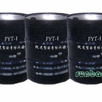 优等防水特点FYT-1聚合物改性沥青桥面防水涂料