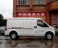 深圳市瑞馳EC35新能源貨車面包車出售電動物流車以租代購長續航