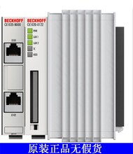 批发倍福控制器全系列德国倍福嵌入式控制器CX系列质优价廉