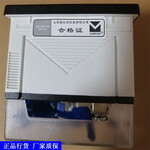 数字电流表福建厂家直销上海康比利数字电流表CP-D72质优价廉