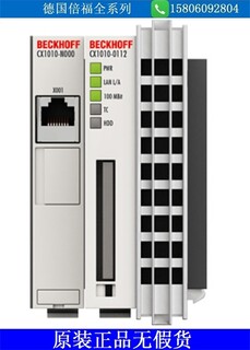 供应倍福控制器CX1010-N000德国BECKHOFF倍福嵌入式控制器CX1010原装行货好价格图片2