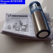 超声波传感器mic+340/IU/TC德国Microsonic超声波传感器mic+系列