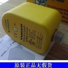 FCS-G1/2A4P-AP8X-H1141流量传感器福州宁德批发图尔克TURCK流量传感器原装行货价格好图片