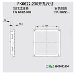 配电箱散热风扇FK6622.230福建供应厂家上海雷普配电箱散热风扇图片5