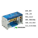 雷普分線盒UK207兩極分線盒福建漳州供應(yīng)雷普電氣100A端子排電纜分線排匯流盒零排盒