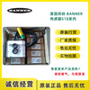 S18SN6R邦纳光电传感器福建福州供应美国BANNER邦纳光电传感器