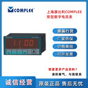 康比利COMPLEE數字電流表KLY-D9681福建電工儀表專賣提供選型服務