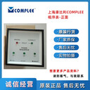 康比利相序表KLY-SI96-D供應康比利指示燈式相序表規格齊全