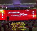 高清LED大屏租赁，佛山会议LED屏幕租赁户外LED屏租赁，佛山LED大屏租赁图片