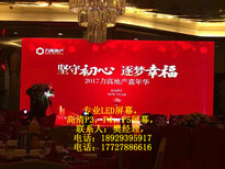 LED显示屏租赁，中山LED大屏租赁，中山LED屏幕租赁，中山会议LED屏幕租赁图片4