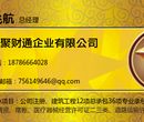 福泉市室内装饰施工设计乙级丙级资质一体办理最低价