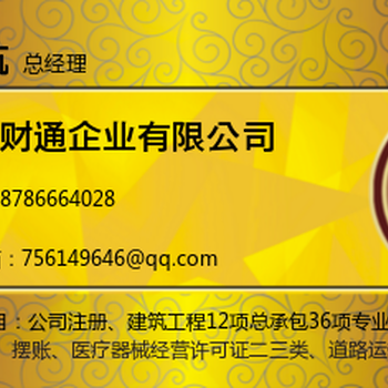 贵阳市申请海关进出口备案需要资料及办理费用