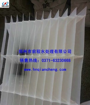 斜板填料_小间距斜板填料用途QC郑州前程厂斜板填料价格低！！