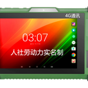 技能培訓(xùn)信息錄入GA700建檔立卡智能采集終端