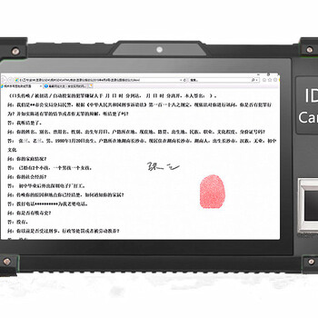 GA700无纸化办公电子签名数据采集验证轻松简单
