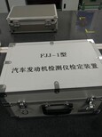 肇庆市高要区计量仪器价格送检机构图片4