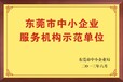 深圳市哪里仪器校准外校第三方实验室机构