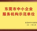 深圳市南山压力传感器校准校正检测推荐新闻检测图片