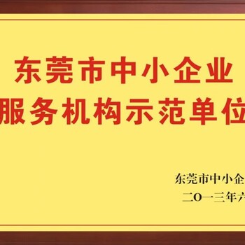 深圳市南山压力传感器校准校正检测推荐新闻检测