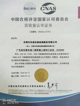 揭阳市哪里有可以做仪器检测外校计量图片