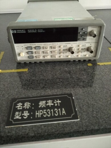 深圳市仪器仪表仪器外校-工程设备标定中心