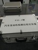 江西九江市上门计量高低温试验箱校准报告