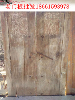 榆木板材价格老门板厂家批发榆木老门板图片老式风化门板