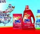 亿欣日化厂家促销奥妙洗衣液系列全国供应