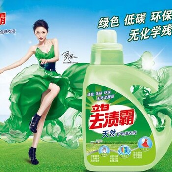 立白洗衣液，洗衣液廠家批發(fā)，洗滌用品生產廠家