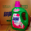 广州洗衣液订做代理超能洗衣液供应厂家图片