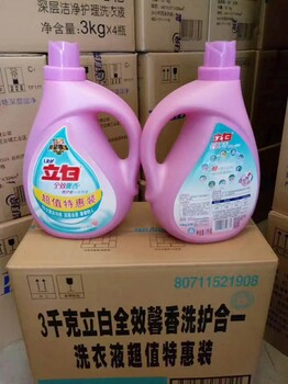 广州洗衣液批发，立白洗衣液生产厂家货源
