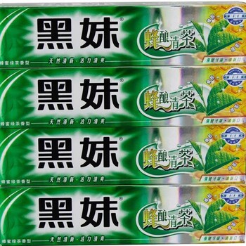 便宜牙膏厂家长期大量供应岳阳日用品批发部货源