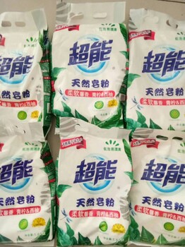 洗衣粉生产厂家批发超能洗衣皂粉质量可靠