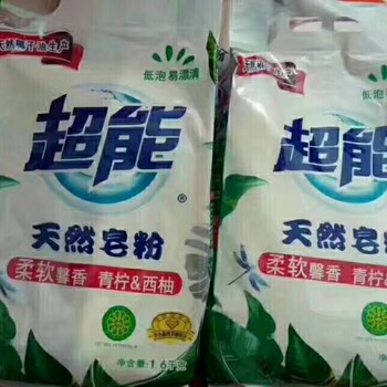 广州超能洗衣粉厂家长期生产供应宁安洗衣粉批发货源