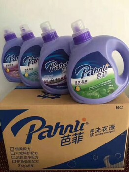 柳州公司福利日用品批发渠道芭菲洗衣液厂家货源