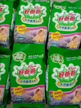 好爸爸洗衣皂生產(chǎn)廠家供應(yīng)商超促銷洗衣皂批發(fā)