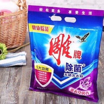 湘潭便宜洗衣粉厂家货源雕牌洗衣粉生产厂家批发