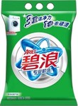 无锡日用品批发货源低价碧浪洗衣粉厂家报价