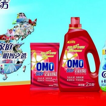 奥妙洗衣粉厂家供应开封劳保日用品洗衣粉批发