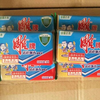 阿勒泰便宜肥皂批发渠道品牌肥皂厂家货源品质好