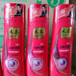 甩货洗发水厂家供应哈尔滨超市甩货洗发水图片3