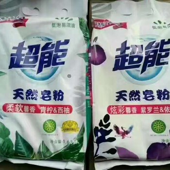 遼寧洗滌用品進(jìn)貨渠道洗護用品廠家超能皂粉批發(fā)