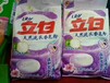 大庆便宜洗衣粉货源低价立白洗衣皂粉厂家批发