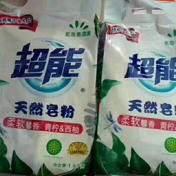 河北洗涤用品进货渠道洗护用品厂家超能皂粉批发