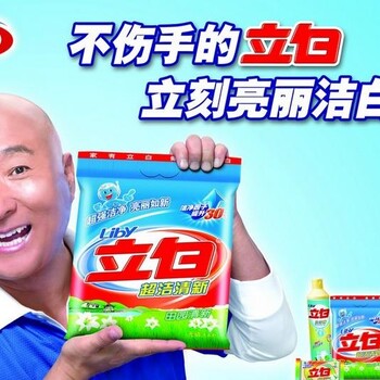 銅仁洗衣粉貨源立白洗衣粉廠家批發(fā)價格實(shí)惠