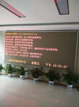 芜湖3.75室内双色单色电子屏厂家直销
