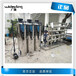 供应海南井水过滤器三亚市树脂软化水净水设备