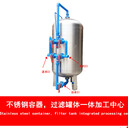 地下水处理罐设备河水除浊石英砂澄清过滤器