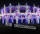 LED灯光节造型灯光展厂家公司